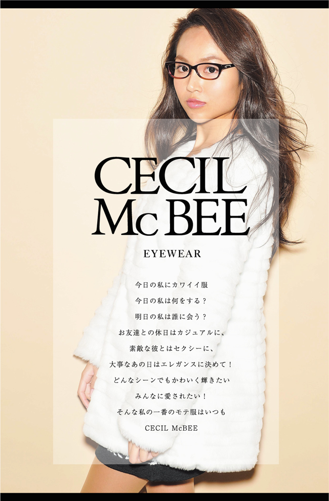 CECIL McBEE | st.ailes