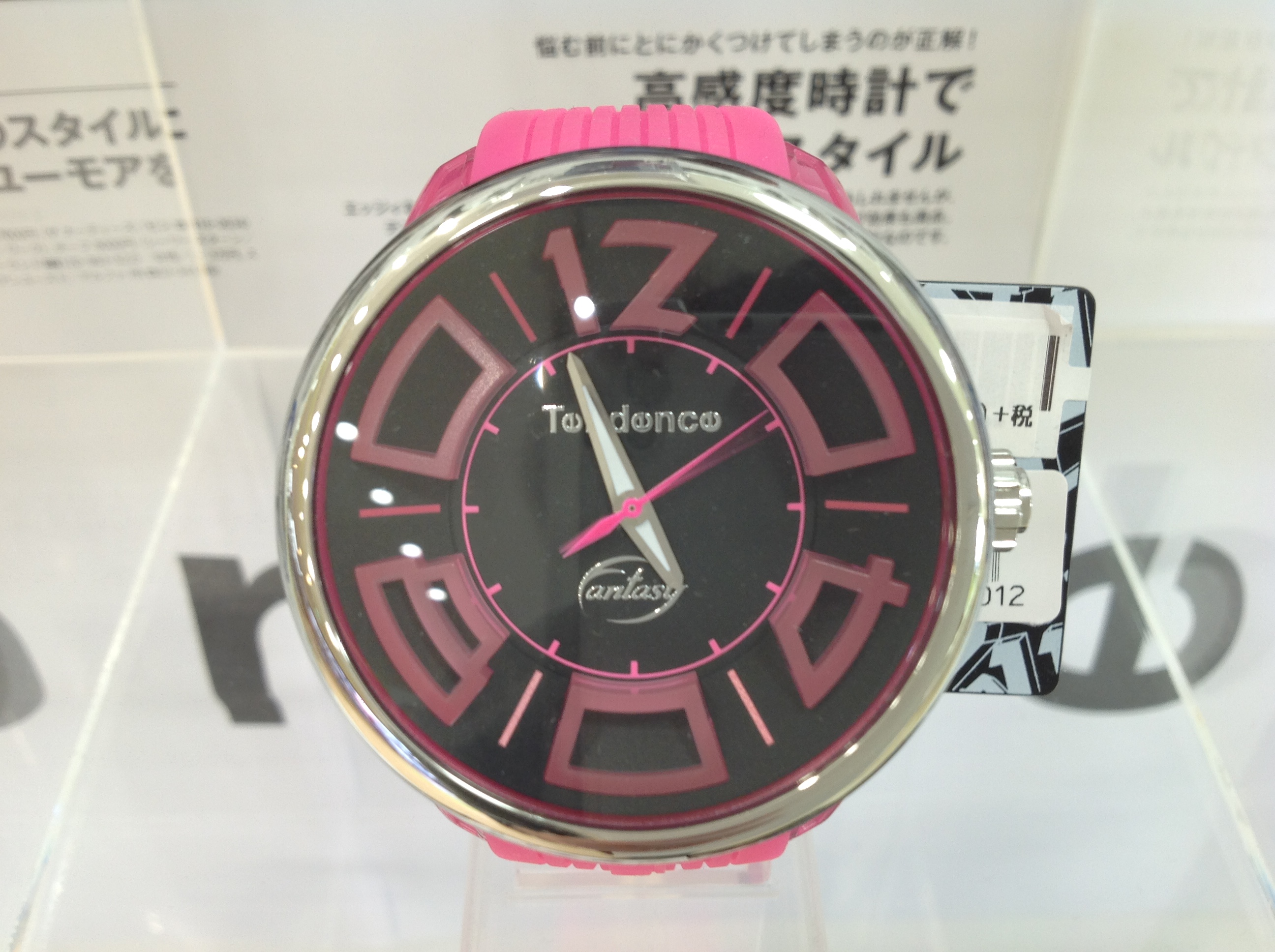 テンデンス 腕時計 スリムポップ TG131002 パープル×パープル